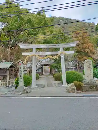 田殿丹生神社(和歌山県)