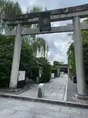 晴明神社(京都府)