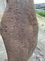 水神のその他建物