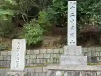 正法寺(滋賀県)