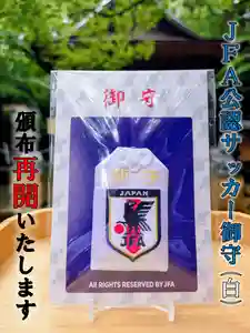 大津日吉神社(熊本県) 2026年06月25日(木)〜(2026年06月24日(水) 22時36分17秒投稿)