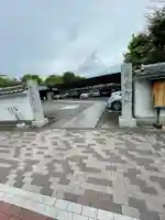 慈受院門跡(京都府)