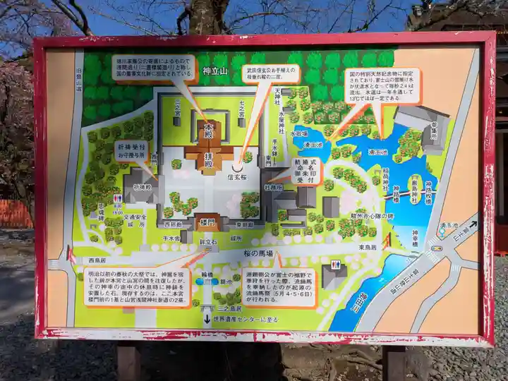 富士山本宮浅間大社(静岡県)