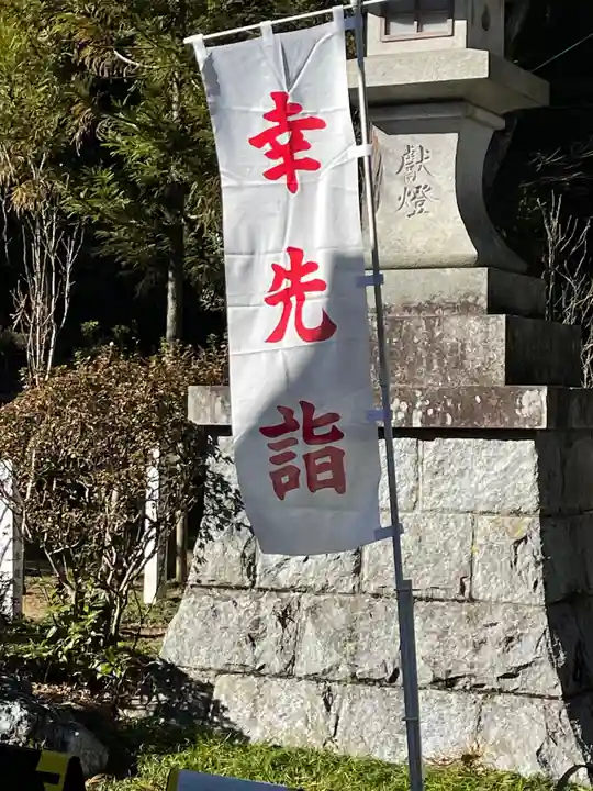 高麗神社のその他建物