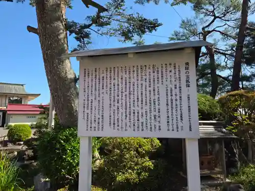 竹駒神社(宮城県)