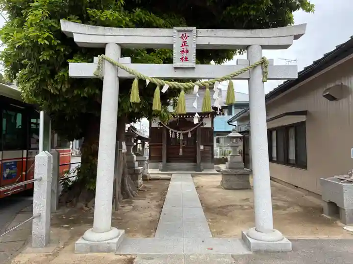 妙正神社(千葉県)