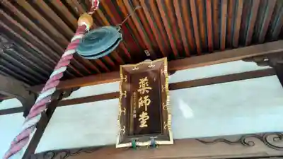 大應寺(埼玉県)