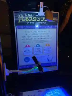 平安神宮の体験その他