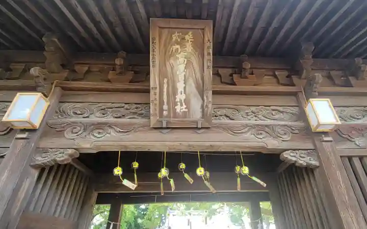 高忍日賣神社(愛媛県)