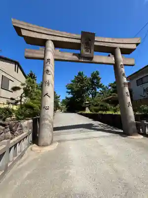 彦島八幡宮(山口県)