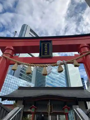 日比谷神社(東京都)