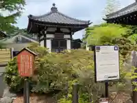 満昌寺のその他建物