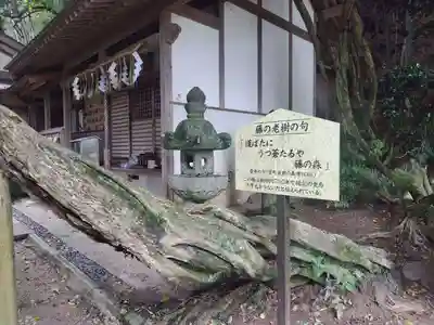 腰神神社(大阪府)