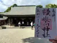 武蔵一宮氷川神社(埼玉県)
