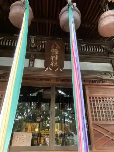 滝野川八幡神社(東京都)