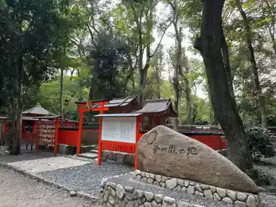 雑太社のその他建物