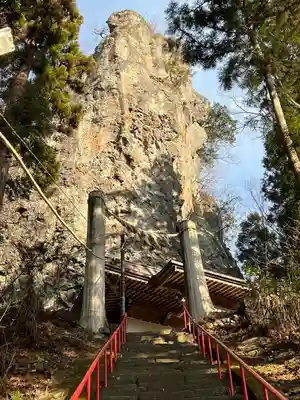 中之嶽神社(群馬県)