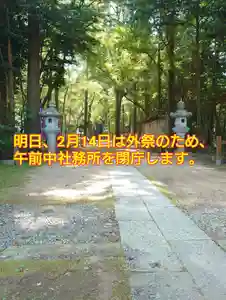 小御門神社(千葉県)(2024年02月13日(火) 20時05分42秒投稿)