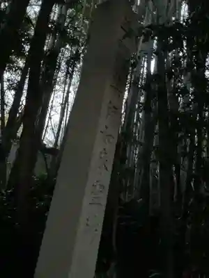 恵日寺のその他建物