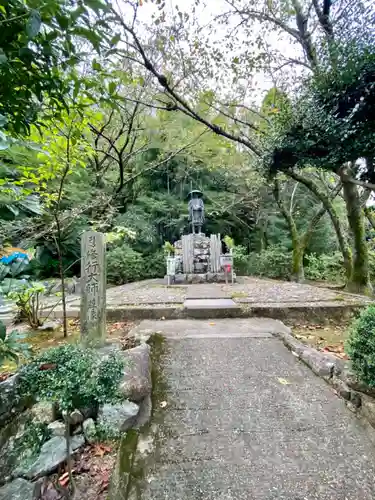 勧修寺(京都府)