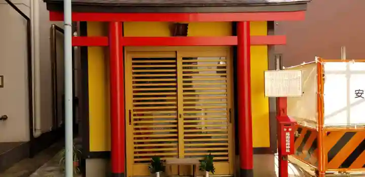 福田稲荷神社(東京都)