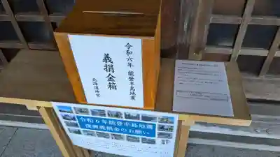 北海道神宮(北海道)