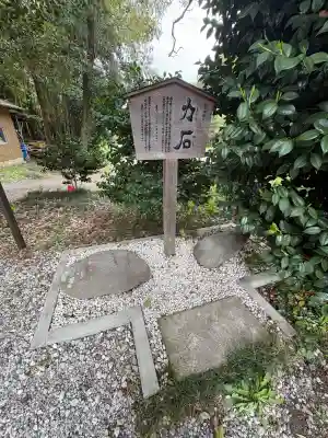 間々田八幡宮(栃木県)