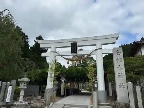 金蛇水神社の鳥居