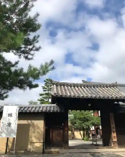 大徳寺の山門