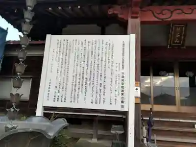顕正寺のその他建物