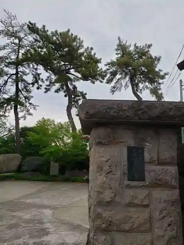 南松寺(東京都)