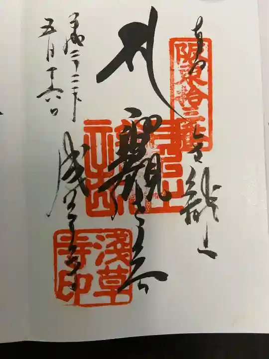 浅草寺(東京都)