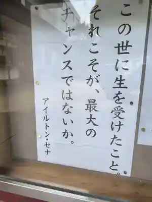 加賀屋天満宮(大阪府)