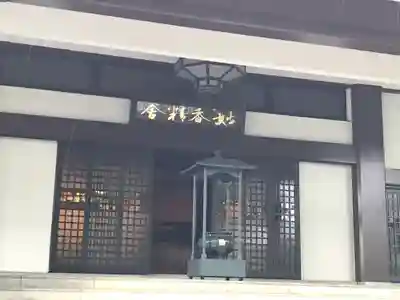 日蓮宗本牧山妙香寺(神奈川県)