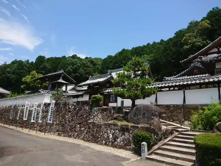 永昌寺のその他建物