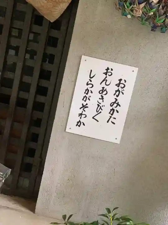 粟島大明神のその他建物