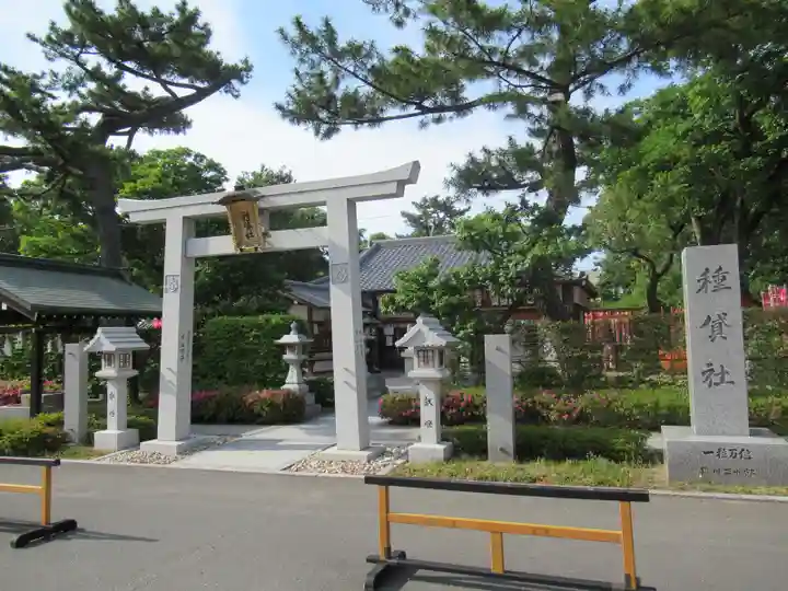 住吉大社(大阪府)