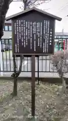 八幡神社の歴史