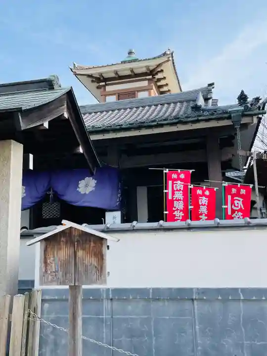 永代寺(東京都)
