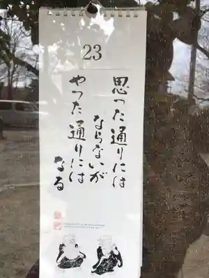 龍峰寺(神奈川県)