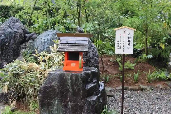國吉神社(千葉県)