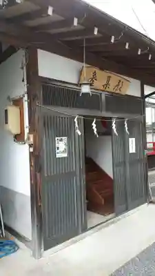 大鏑神社のその他建物