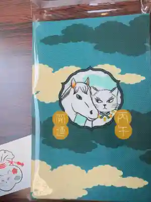 妻戀神社の{uncategorized: "未分類", other: "その他", undefined: "問題あり", building: "その他建物", grave: "お墓", sacred_gate: "鳥居", guardian: "狛犬", statue: "像", buddha: "仏像", history: "歴史", nature: "自然", garden: "庭園", animal: "動物", pagoda: "塔", temizu: "手水舎", mountain_gate: "山門・神門", sanctuary: "本殿・本堂", subordinate: "末社・摂社", art: "芸術", scenery: "景色", jizo: "地蔵", ema: "絵馬", goshuin: "御朱印", omikuji: "おみくじ", items: "授与品その他", amulet: "お守り", goshuincho: "御朱印帳", eats: "食事", festival: "お祭り", votive_dance: "神楽", shichigosan: "七五三参", wedding: "結婚式", experience: "体験その他", initially: "初詣", around: "周辺", anti_infection: "感染症対策"}