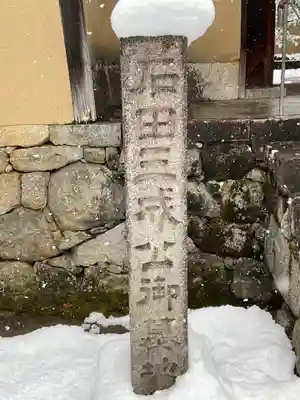 三玄院(京都府)