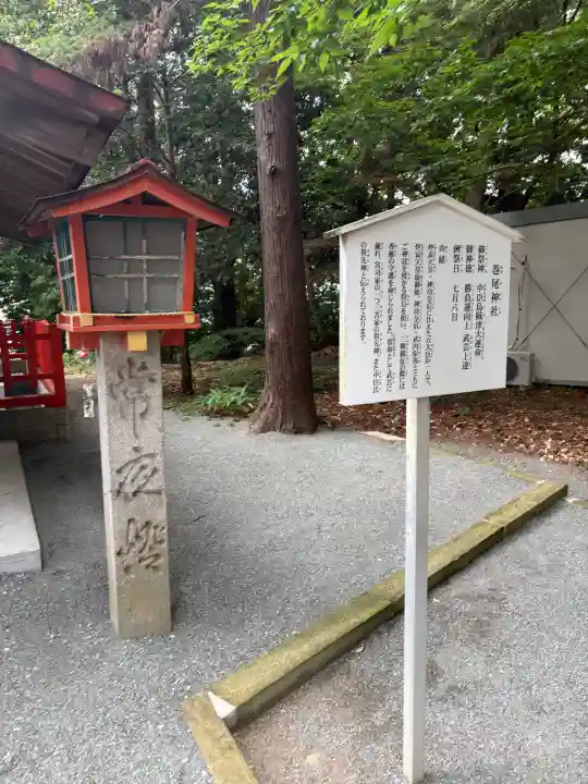 香椎宮の{uncategorized: "未分類", other: "その他", undefined: "問題あり", building: "その他建物", grave: "お墓", sacred_gate: "鳥居", guardian: "狛犬", statue: "像", buddha: "仏像", history: "歴史", nature: "自然", garden: "庭園", animal: "動物", pagoda: "塔", temizu: "手水舎", mountain_gate: "山門・神門", sanctuary: "本殿・本堂", subordinate: "末社・摂社", art: "芸術", scenery: "景色", jizo: "地蔵", ema: "絵馬", goshuin: "御朱印", omikuji: "おみくじ", items: "授与品その他", amulet: "お守り", goshuincho: "御朱印帳", eats: "食事", festival: "お祭り", votive_dance: "神楽", shichigosan: "七五三参", wedding: "結婚式", experience: "体験その他", initially: "初詣", around: "周辺", anti_infection: "感染症対策"}