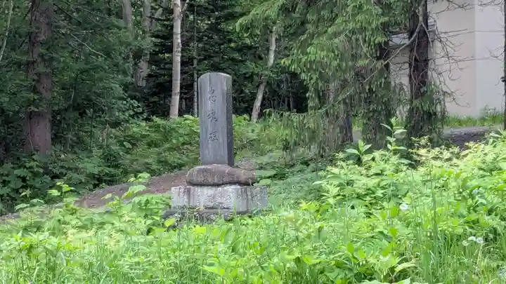 幌糠神社の歴史