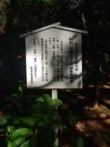 長谷寺(静岡県)