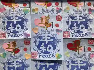 東海市熊野神社(愛知県)(2023年11月03日(金) 10時38分52秒投稿)