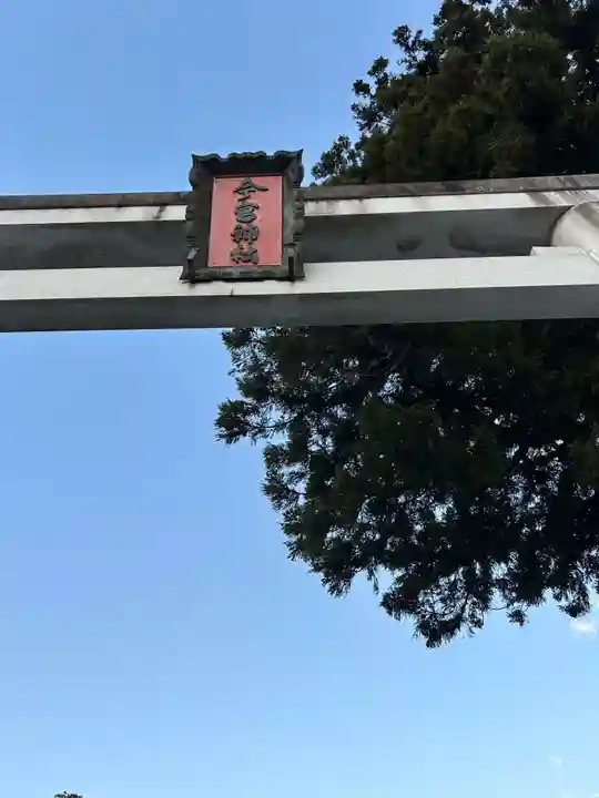 鹿沼今宮神社(栃木県)