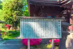 鳥海月山両所宮(山形県)